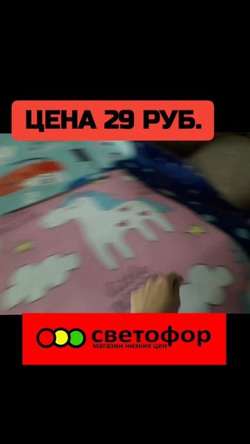 🚦СВЕТОФОР, БЕЛАРУСЬ 🔥