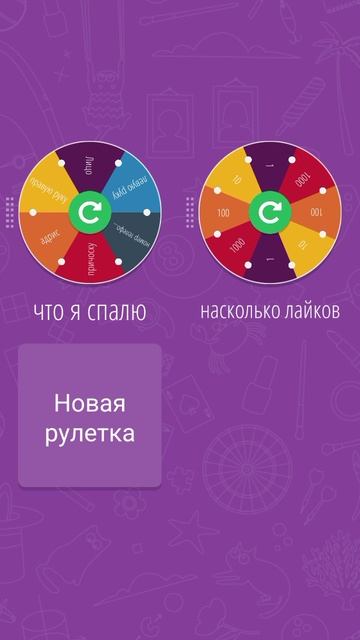 что я спалю