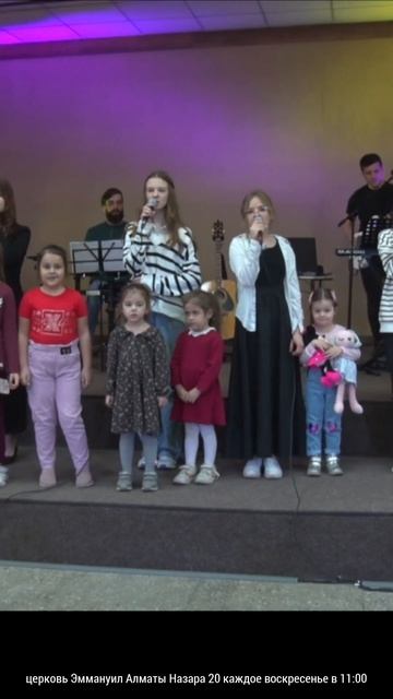 ⛅Там там, детское прославление, церковь Эммануил Алматы #worship #shorts