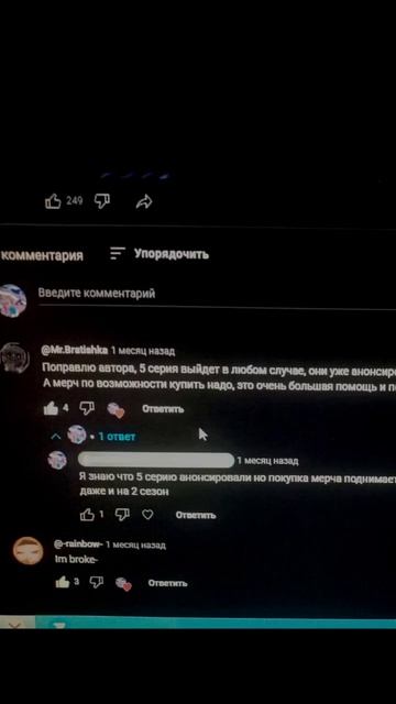 Ru. Рекламный ролик. En. Promotional video