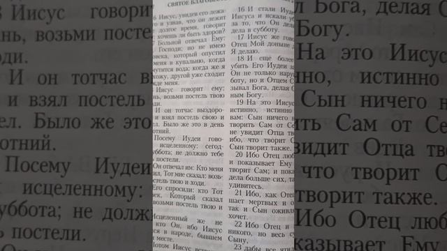 Опять духовная правда про меня Юлию Козяровскую