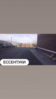 Город -курорт Ессентуки, новый жилой комплекс с видом на горы Бештау и Машук.