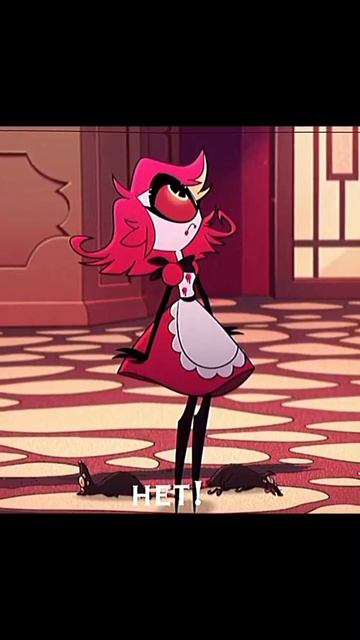 не шип! #рекомендации #hazbin  #hotel #hotelhazbin #Аластор #alastor #niffty #нифти