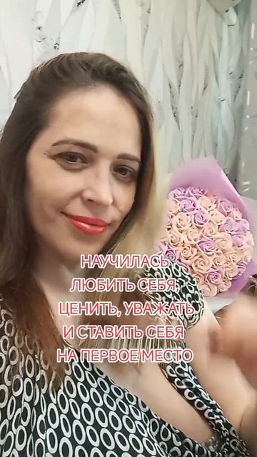 научилась любить себя.mp4