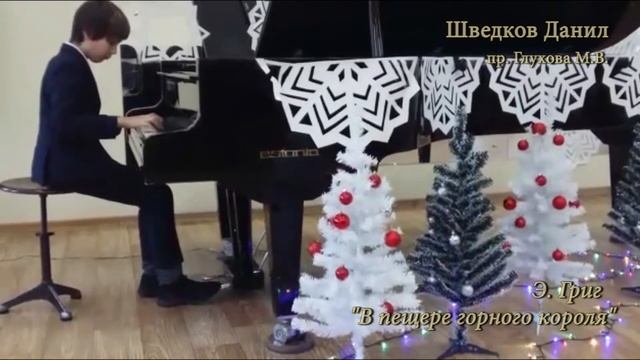 Кемерово, ЦДШИ, виртуальный концерт "Вместе встречаем Новый год !"