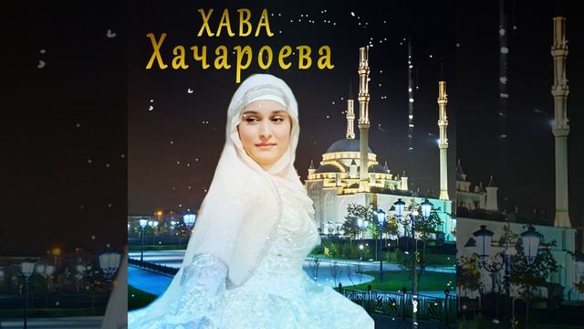 Лулахо