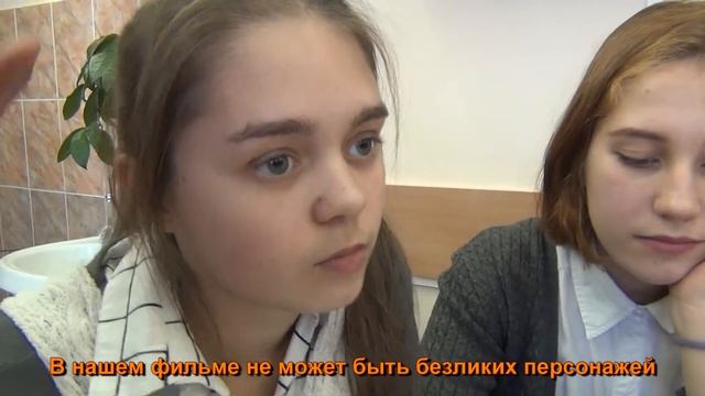 Хотите верьте
