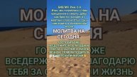 Сердце чистое сотвори во мне, Боже❣️#жизнь #как #вера #gottesgnade