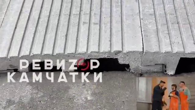 Волна в Петропавловске-Камчатском.Камчатка.Новости.Экология
