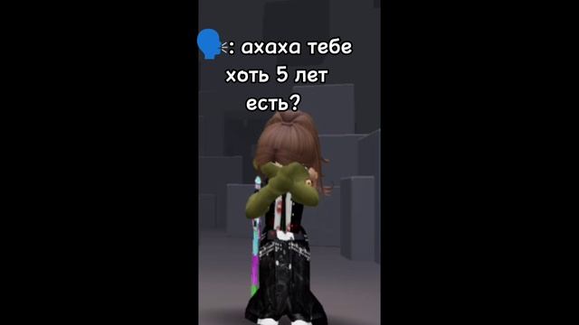 Ахахаха я 2019 🙄😘