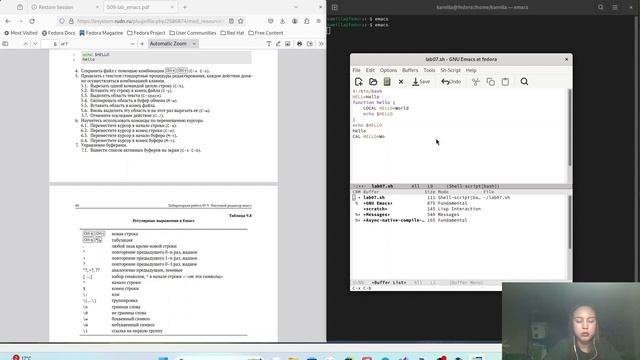 Операционные системы. Выполнение лабораторной работы №11