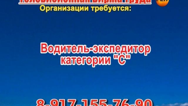 31 мая 07 20, 23 50 РАБОТА В САМАРЕ