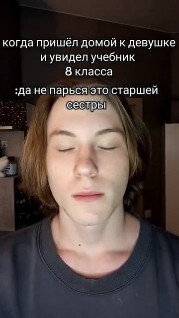 8 класс
