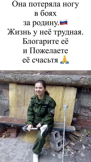 Пожелаете удачи в жизни 🇷🇺🙏