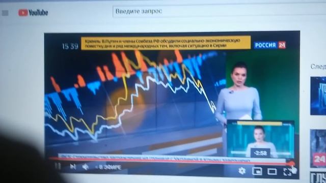 Ведущая "Россия 24" забыла что она в прямом эфире