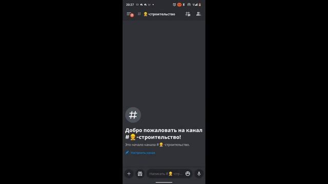 мой новый гдпс omg gdps