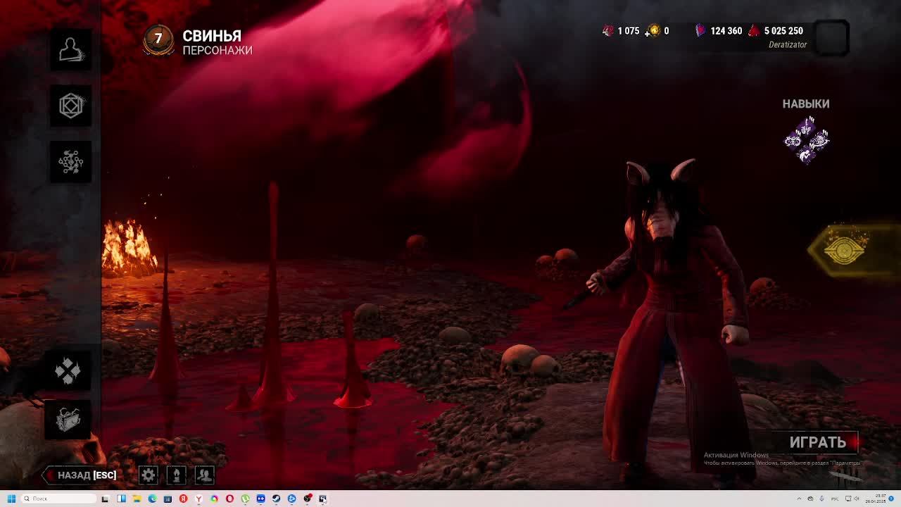 dbd маны