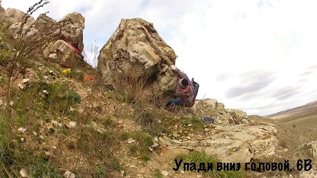 Разминка на Ушах