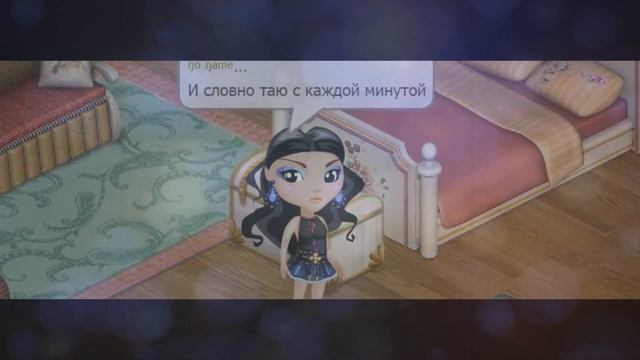 || Клип || Тебе Всё Можно || Наоми Тян ||