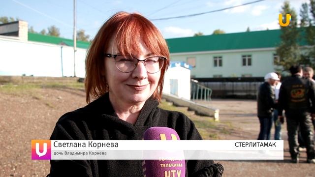 Новости UTV. Мотоспортсмену Владимиру Корневу- 80 лет