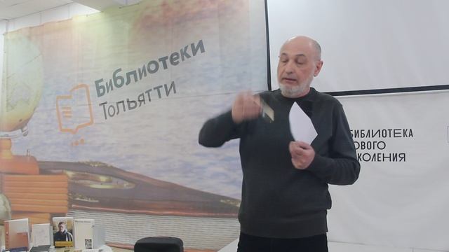 "Город" - 25 лет литературному журналу - 4 часть