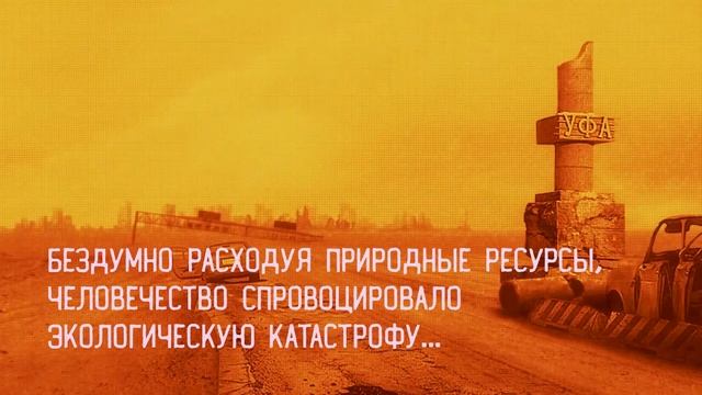 Где ты был? (официальный тизер видеоклипа)