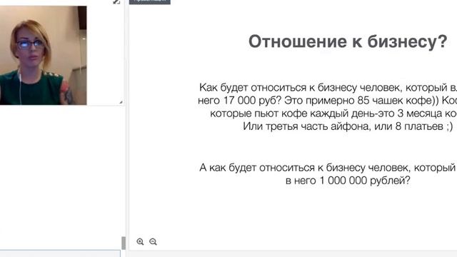 Биткойн-клуб. Обучение. Катерина Неволина и Максим Брюнеткин.