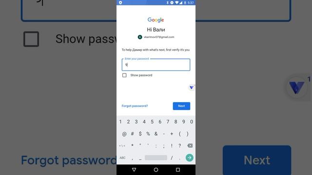 Smart Launcher