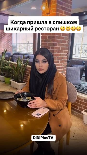 С вами такое бывало? #iran #иран #tehran #тегеран #shorts #food #путешествия #music #еда #иран