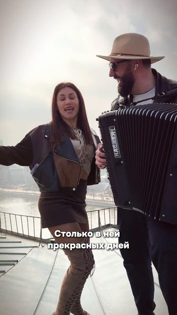 Полюбите жизнь