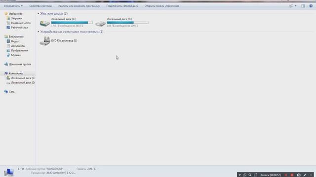 Как скачать гта крименальная Россия мультиплэир
