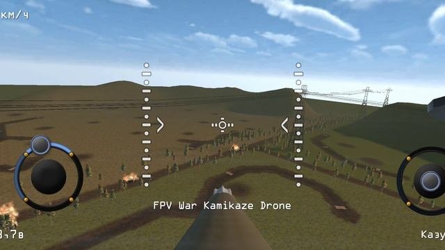 Kamikaze drone Day One