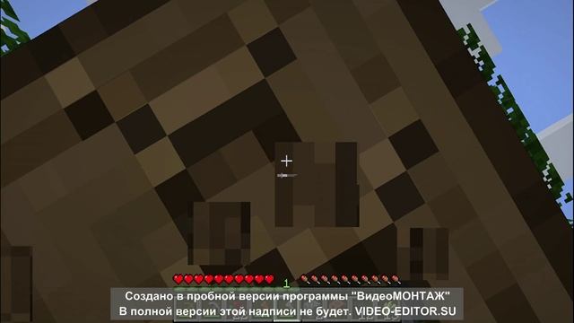 10 дней выживания 1часть