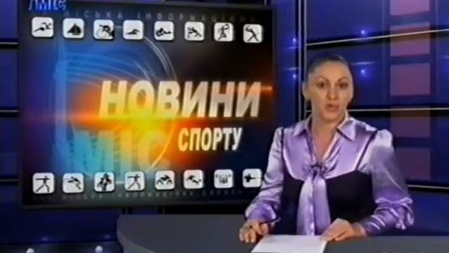 Днепродзержинские новости спорта от 13.09.2011. МІС ТВ