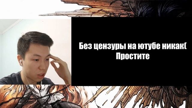 Тетрадь смерти 15 серия | Реакция