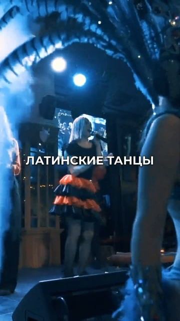Двигайтесь в ритме солнечной Кубы вместе с рестораном «Рибай». Резерв 640-16-16 #спб #отдыхспб