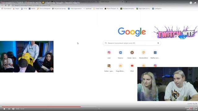 Modestal смотрят twitch wtf hard play танцует