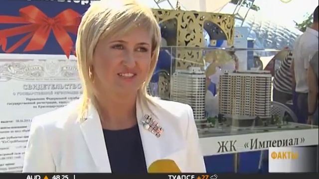В Краснодаре открылась ярмарка «Мое жилье»