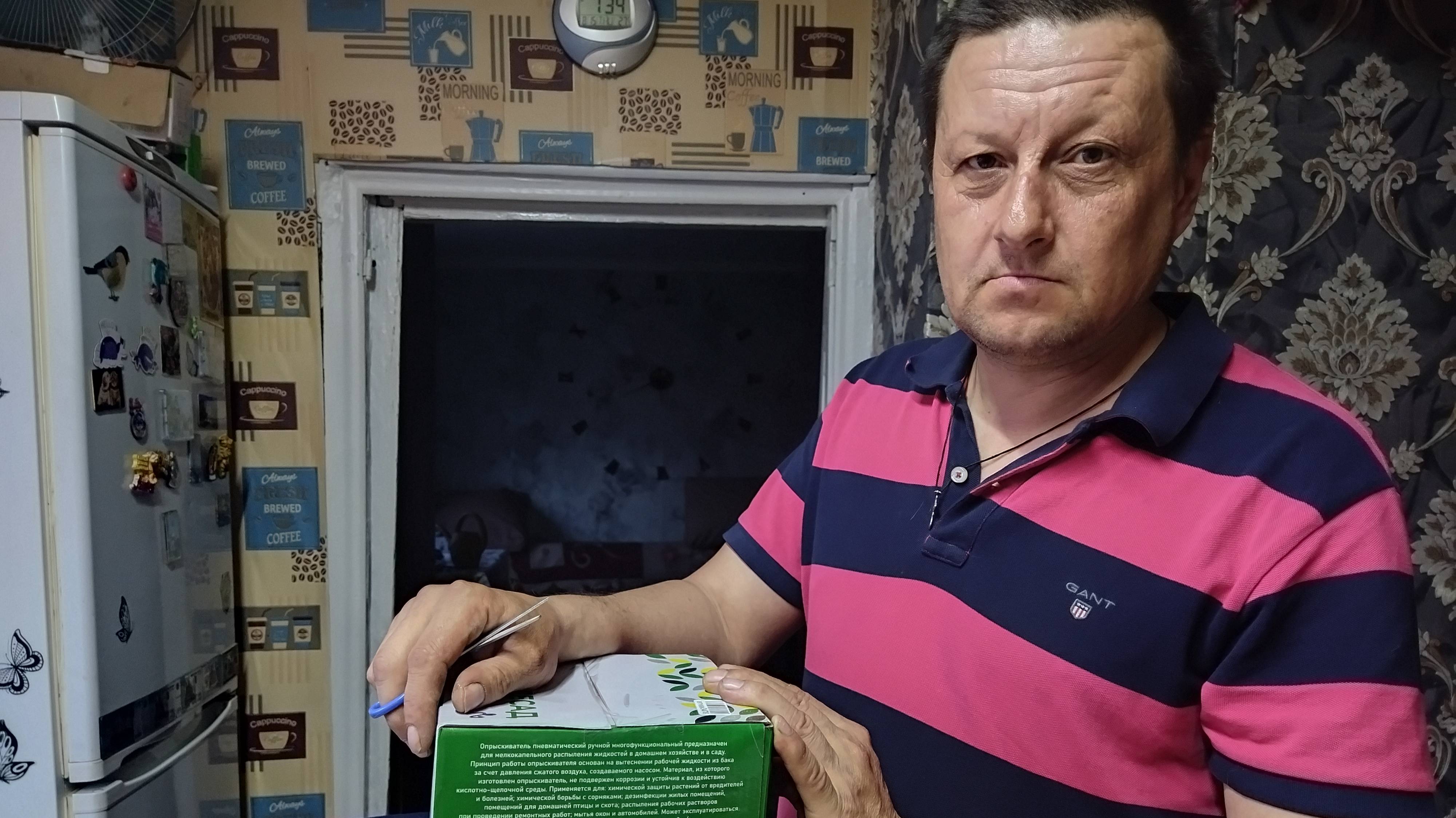 РАСПАКОВКА  С ОЗОНА