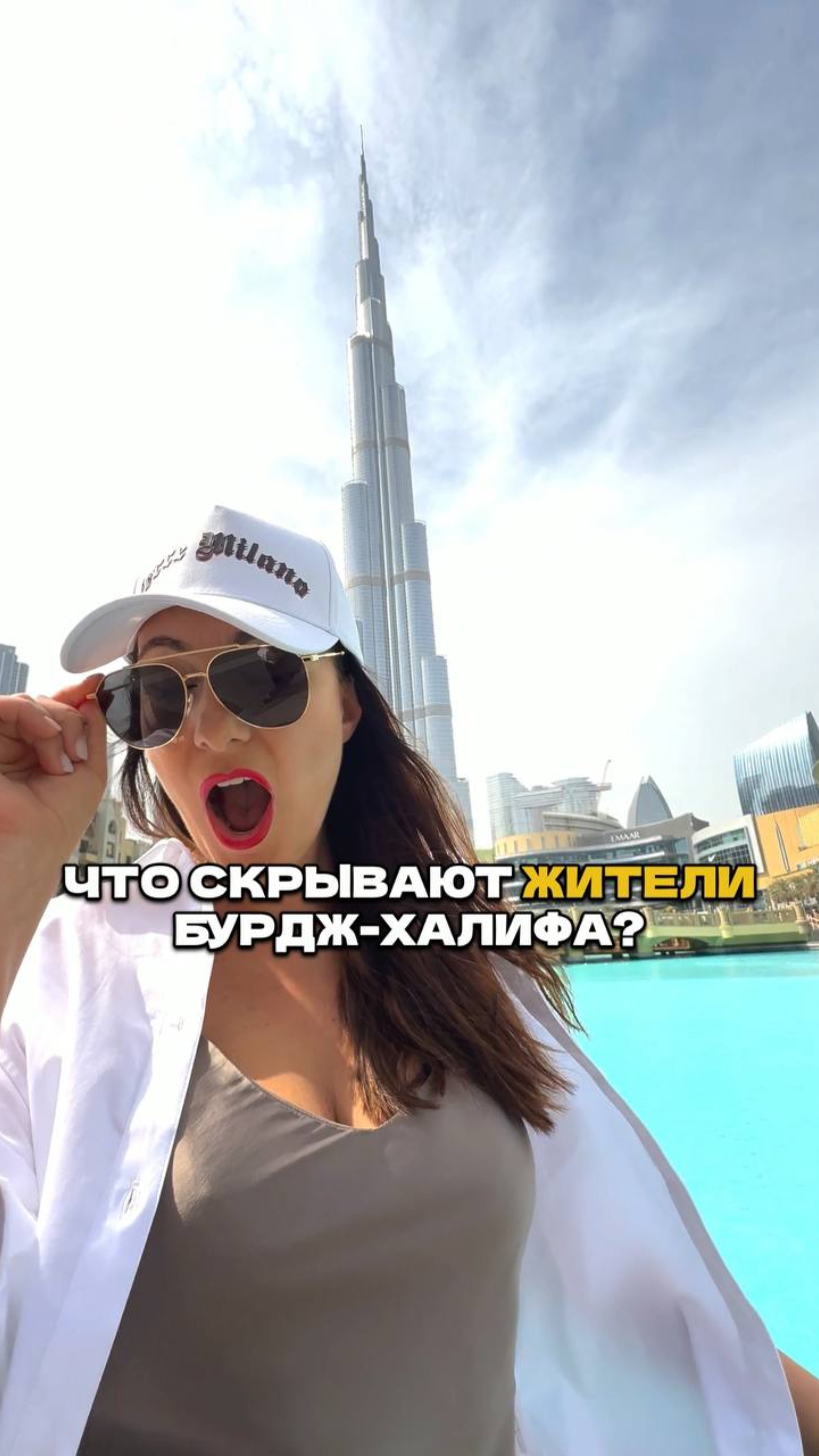 Что Скрывают Жители Бурдж-Халифы? Ты удивишься! 🤫🏙️