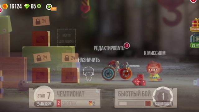 K.A.T.S бой 14