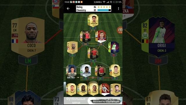 БЕЙЛ В ПАКЕ | BALE IN PACK | ПЕРВЫЙ ВЗГЛЯД #1