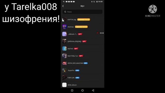 у Tarelka008 шизофрения! [блокмен го]