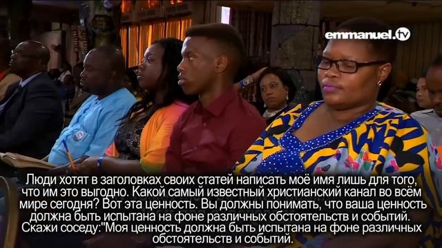 Вера и вечность TBJoshua