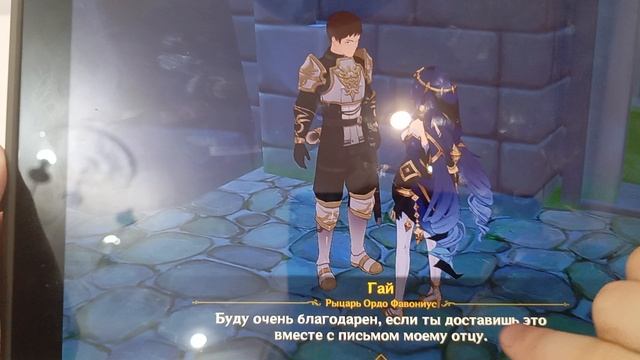 играем в гейшим импорт 1 часть