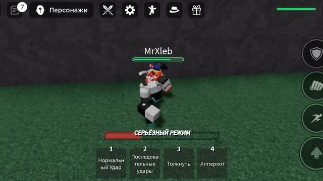 как залезть на самую гору (обучение) (мы это случайно сделали)