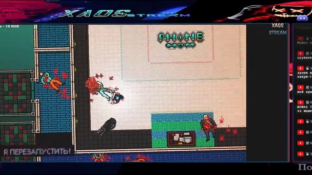 Hotline Miami Давай Игра Взорви Мне Мозг