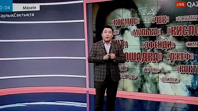 Нашақорлықтың алдын алу