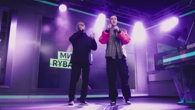 МИЧЕЛЗ, RYBAKOV - One Love