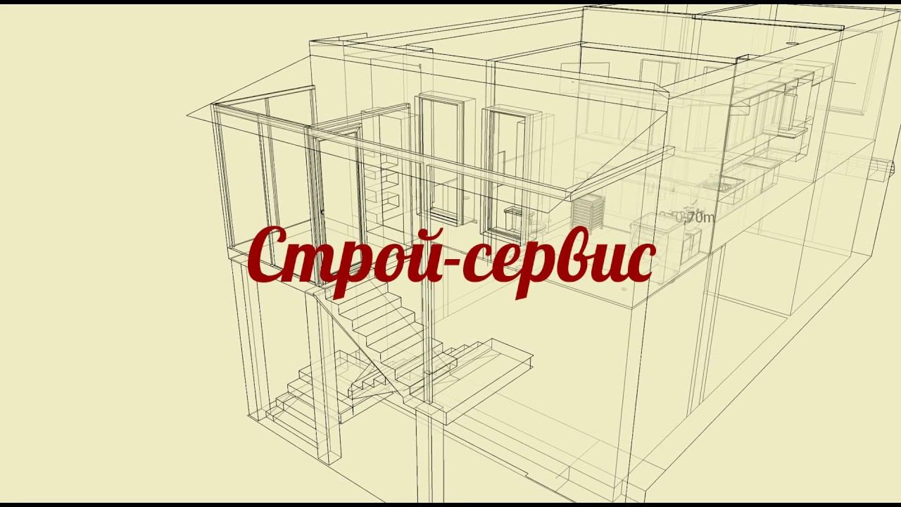 Уличная монолитная железобетонная лестница на второй этаж